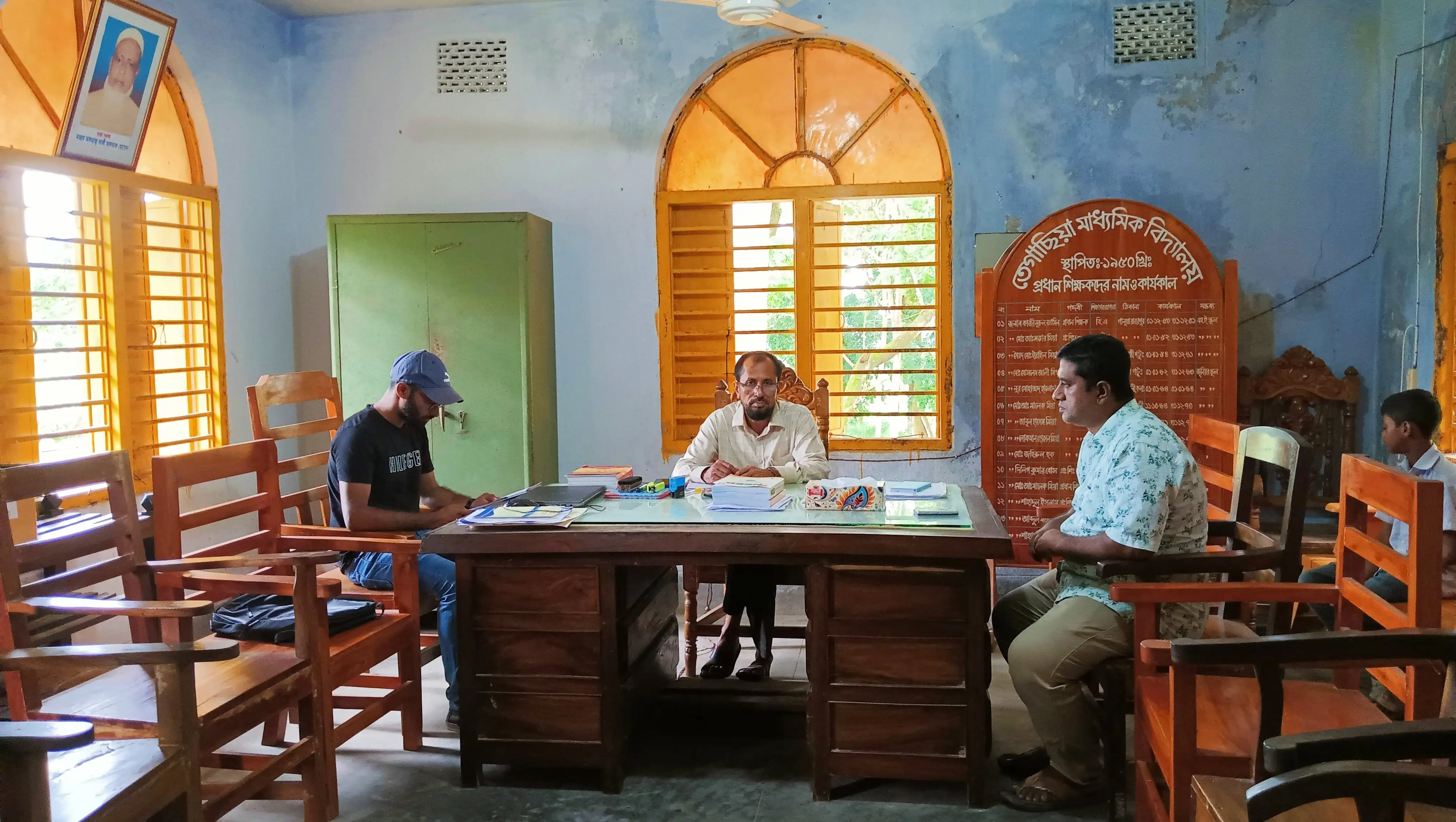 প্রধান শিক্ষকের কক্ষ